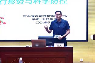 SGA：我们防守做得非常好 大家就是努力将灰熊挤出他们的舒适区