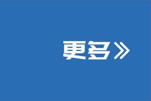 不补人了？滕哈赫：冬窗不打算签人，一月很难买到顶级球员