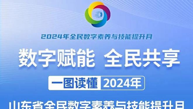 塔图姆&布朗4次同场砍下35+ 过去35年第5多&杜威7次排名第一！