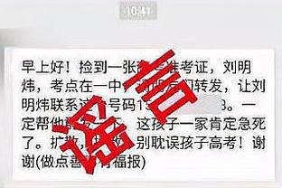 华体会足球比分网截图3