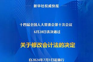 阿尔特塔：我们必须保持这个势头 希望能比上赛季拿到更多积分