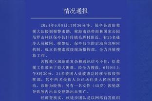 莫伊塞斯：我也为中国足球做出了贡献 现在回巴西踢球是首选